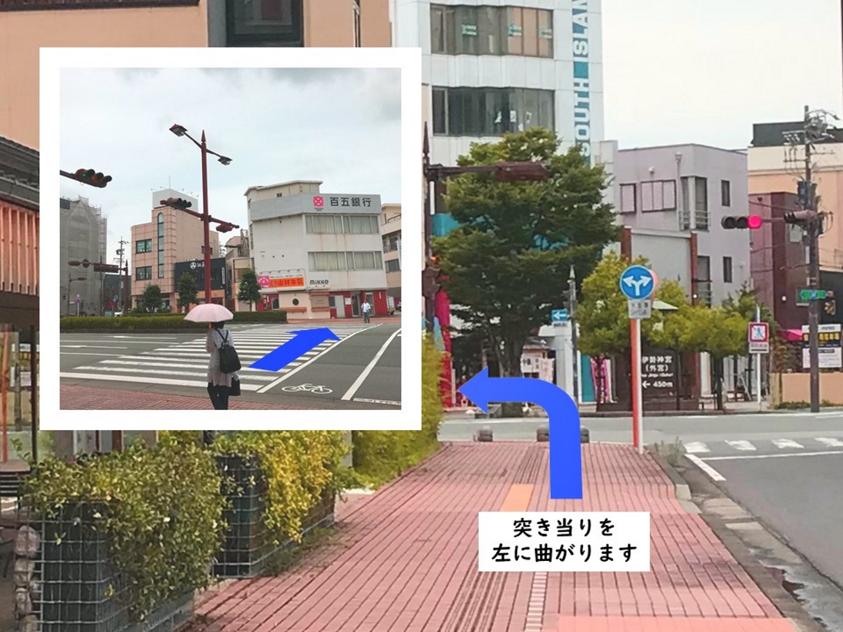 突き当りを左に曲がり、横断歩道を渡ります。